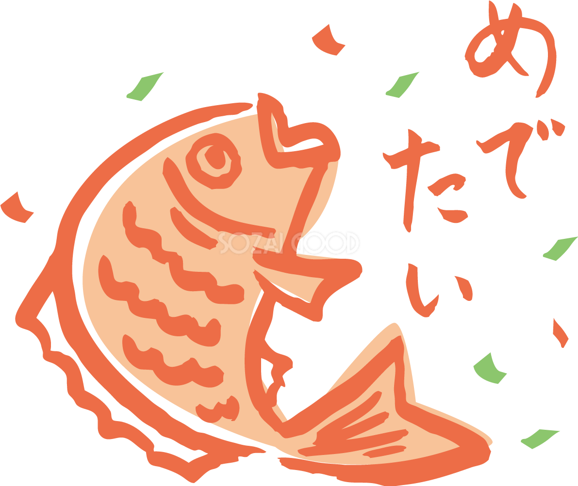 筆描き風の鯛と紙吹雪 和風 めでたいイラスト無料フリー84881