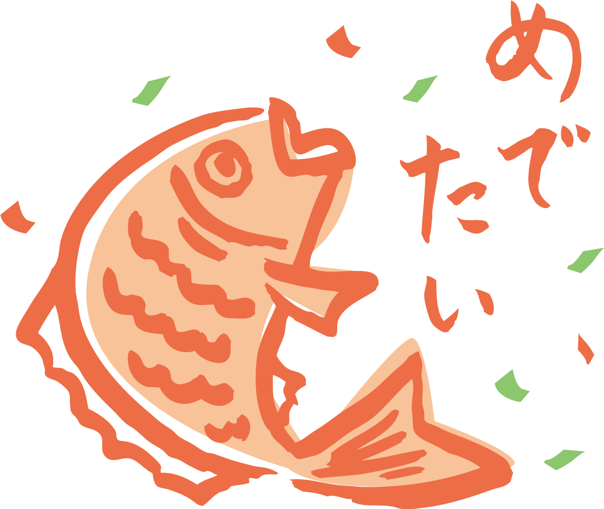 筆描き風の鯛と紙吹雪 和風 めでたいイラスト無料フリー84881に写真・文字を入れる