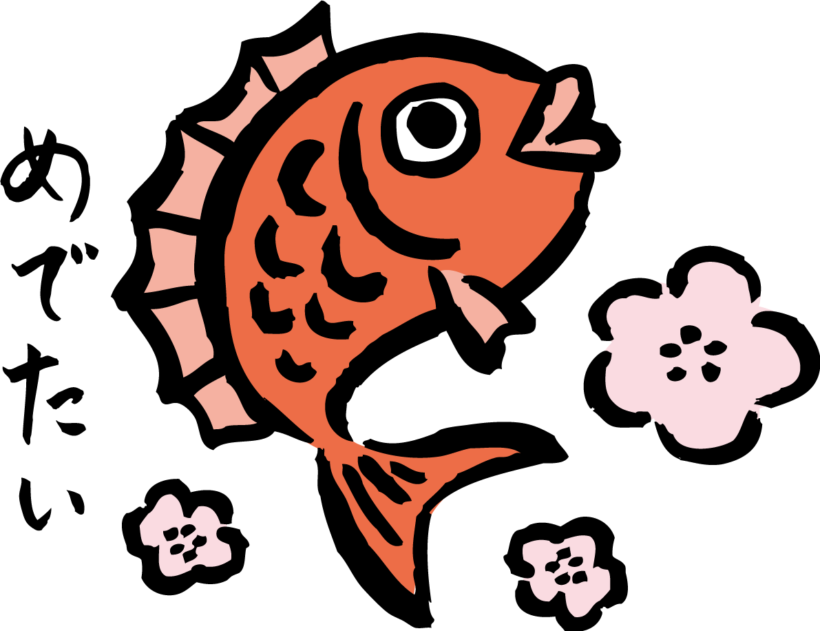 墨筆描き風の鯛と梅の花 和風 めでたいイラスト無料フリー84884に写真・文字を入れる