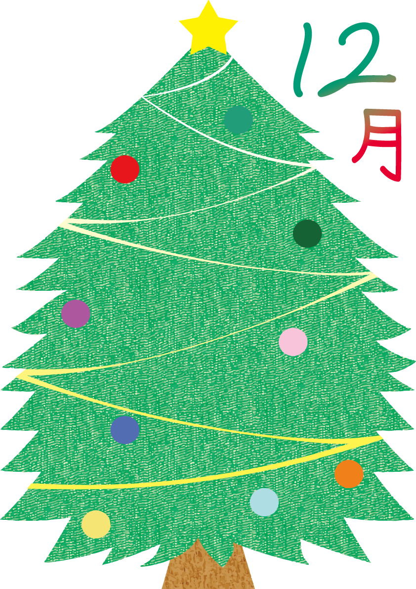 12月（クリスマスツリー）縦フレーム枠イラスト無料フリー 文字入り84941に写真・文字を入れる