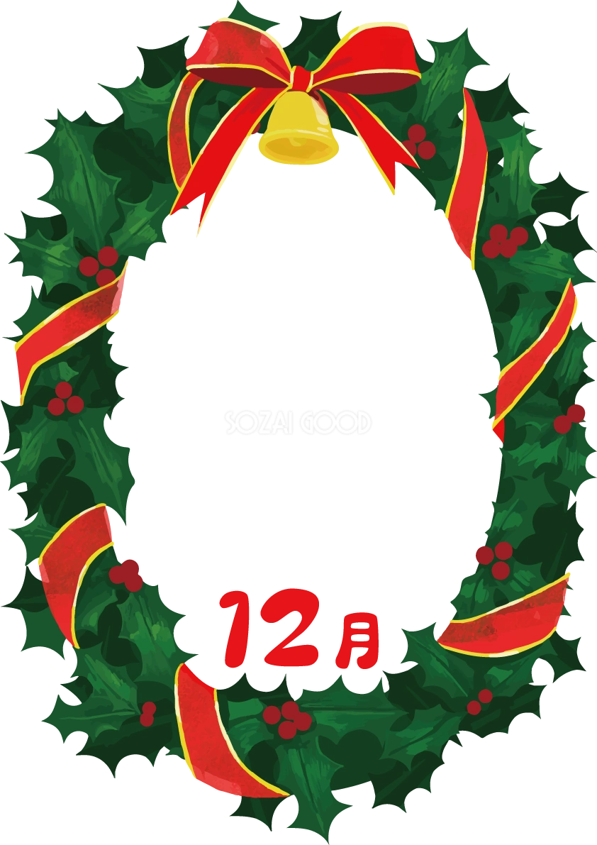 12月(クリスマスリース)縦フレーム枠イラスト無料フリー 文字入り84945