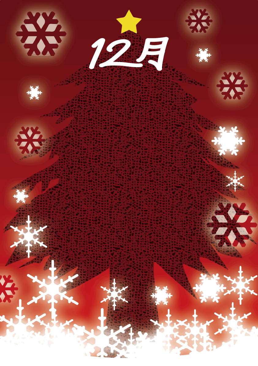 12月（雪の結晶とクリスマスツリー）縦フレーム枠イラスト無料フリー 文字入り84949に写真・文字を入れる