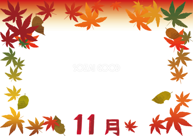 11月 紅葉 フレーム枠イラスト無料フリー 文字入り 素材good