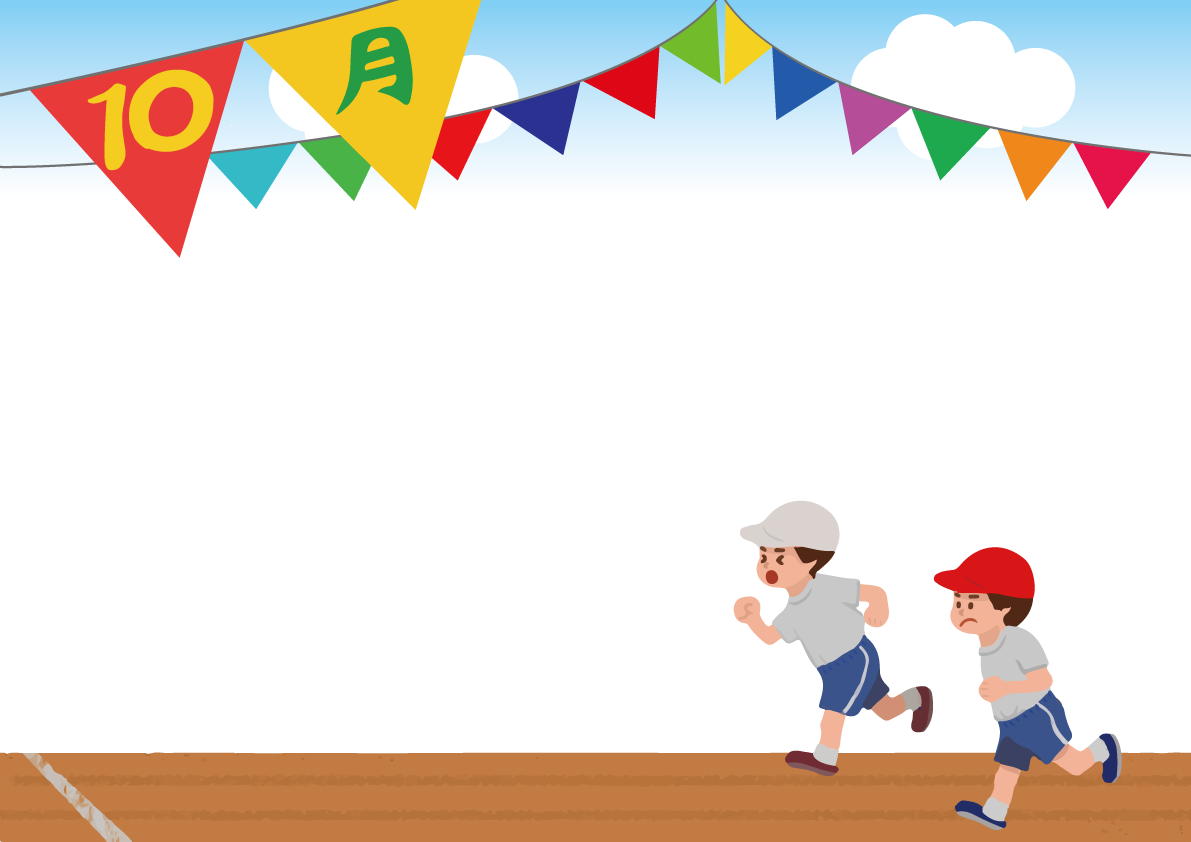 10月（運動会徒競走）フレーム枠イラスト無料フリー 文字入り84958に写真・文字を入れる