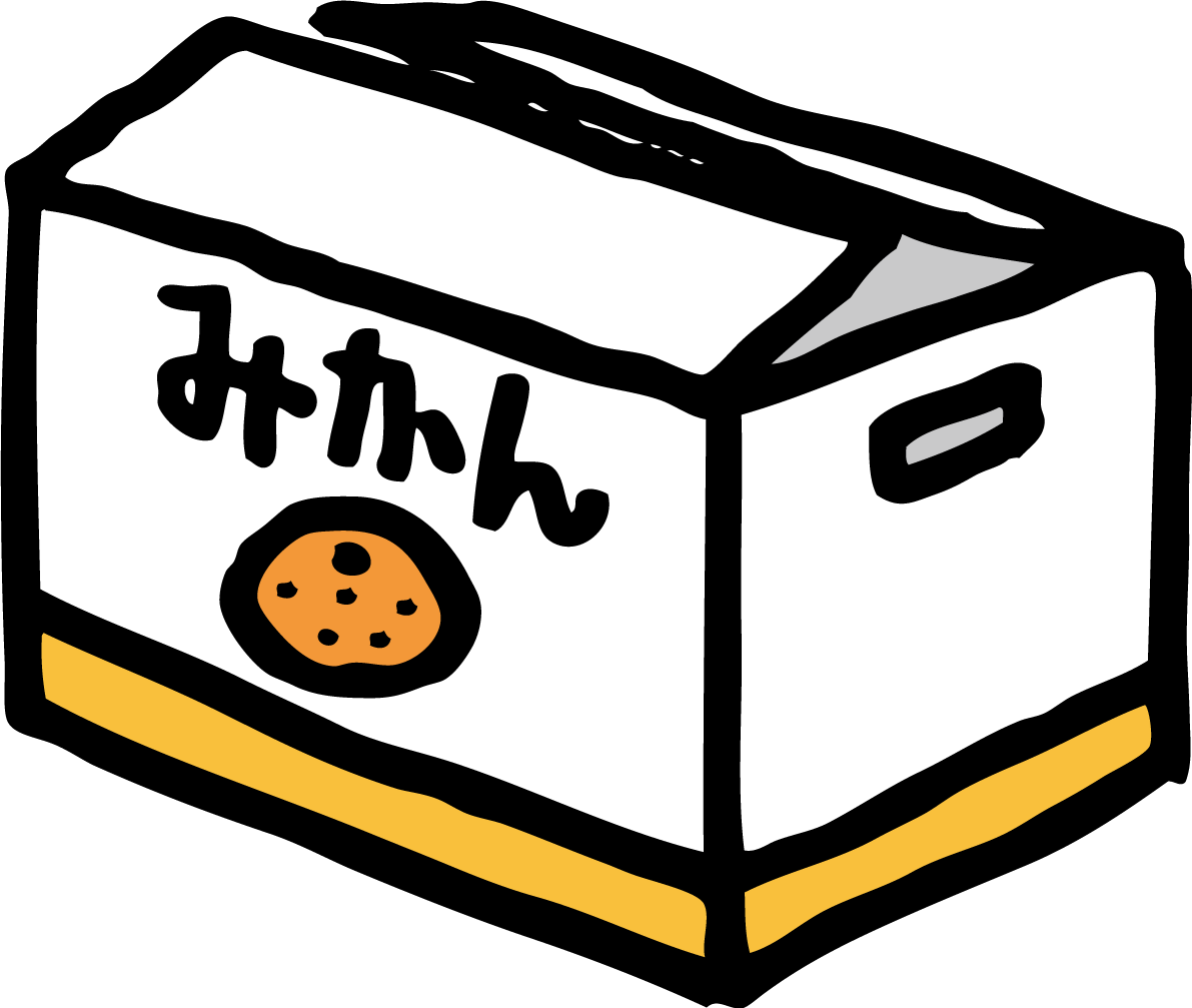 かわいいみかん箱 みかん 段ボールイラスト無料フリー85045に写真・文字を入れる