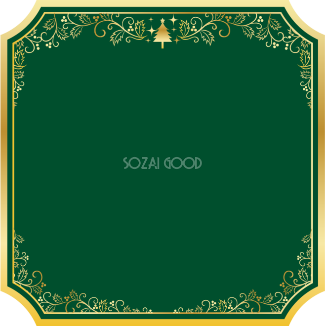 グリーンゴールドの正方形飾りおしゃれクリスマス フレーム枠イラスト無料フリー 素材good