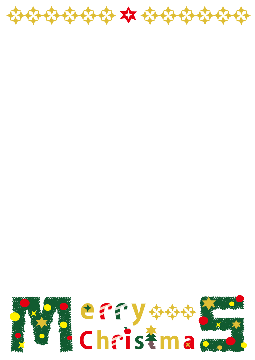 おしゃれクリスマスフレーム枠イラスト(Merry　Christmas文字飾り)無料フリー85084に写真・文字を入れる