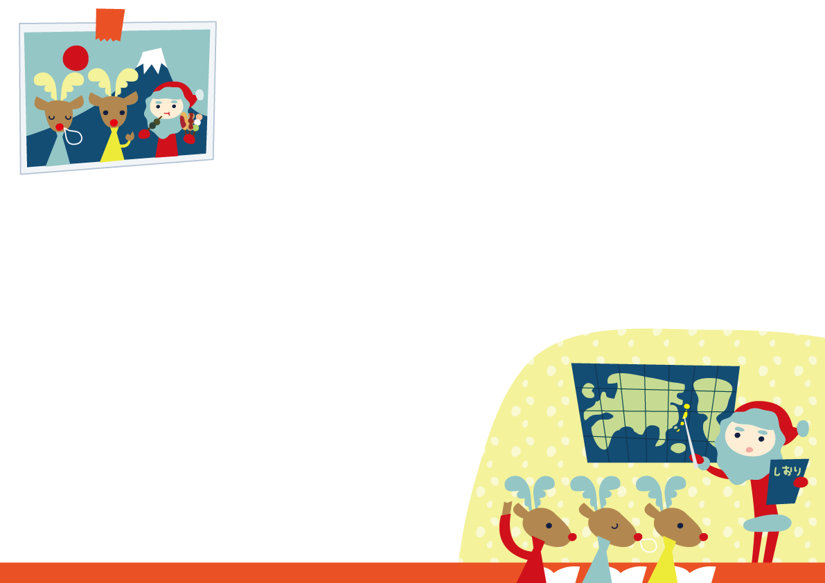 かわいいクリスマスフレーム枠イラスト(クリスマスメンバーの次の出張先)無料フリー85109に写真・文字を入れる