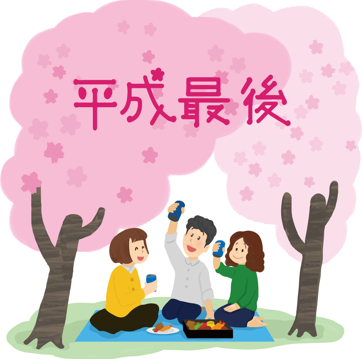 平成最後のお花見イラスト無料フリー85145に写真・文字を入れる