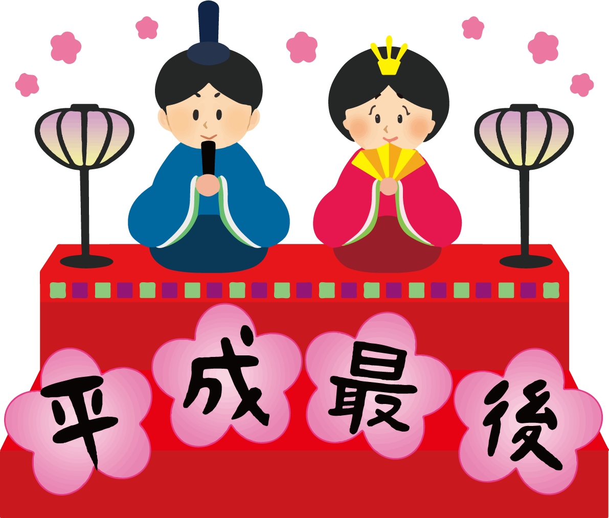 平成最後のひなまつり（お雛様）イラスト無料フリー85149に写真・文字を入れる