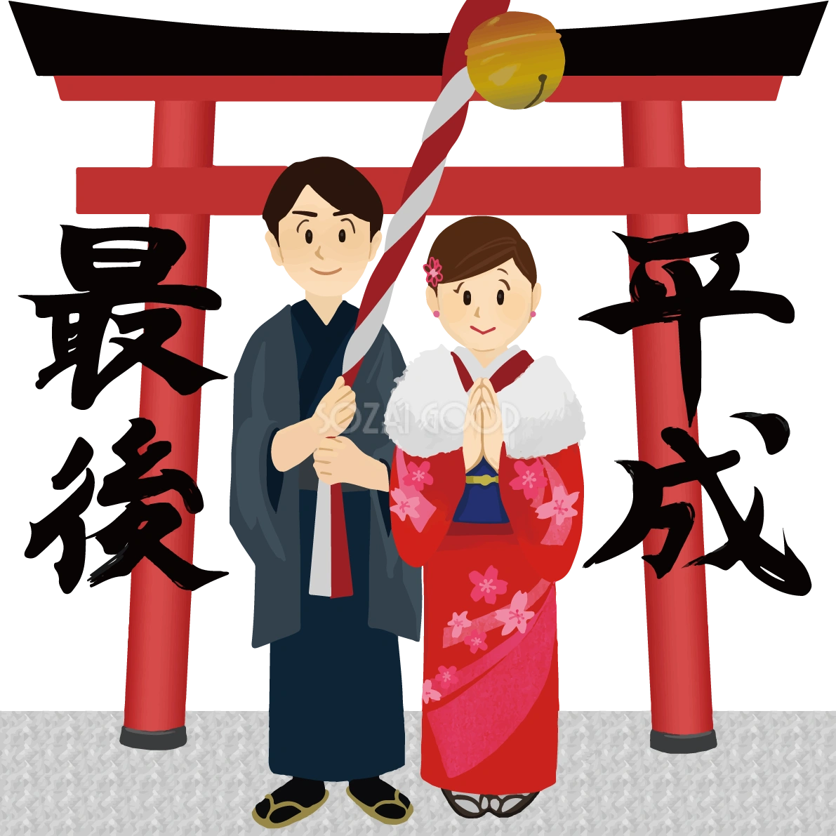 平成最後の初詣（お参り）イラスト無料フリー85151