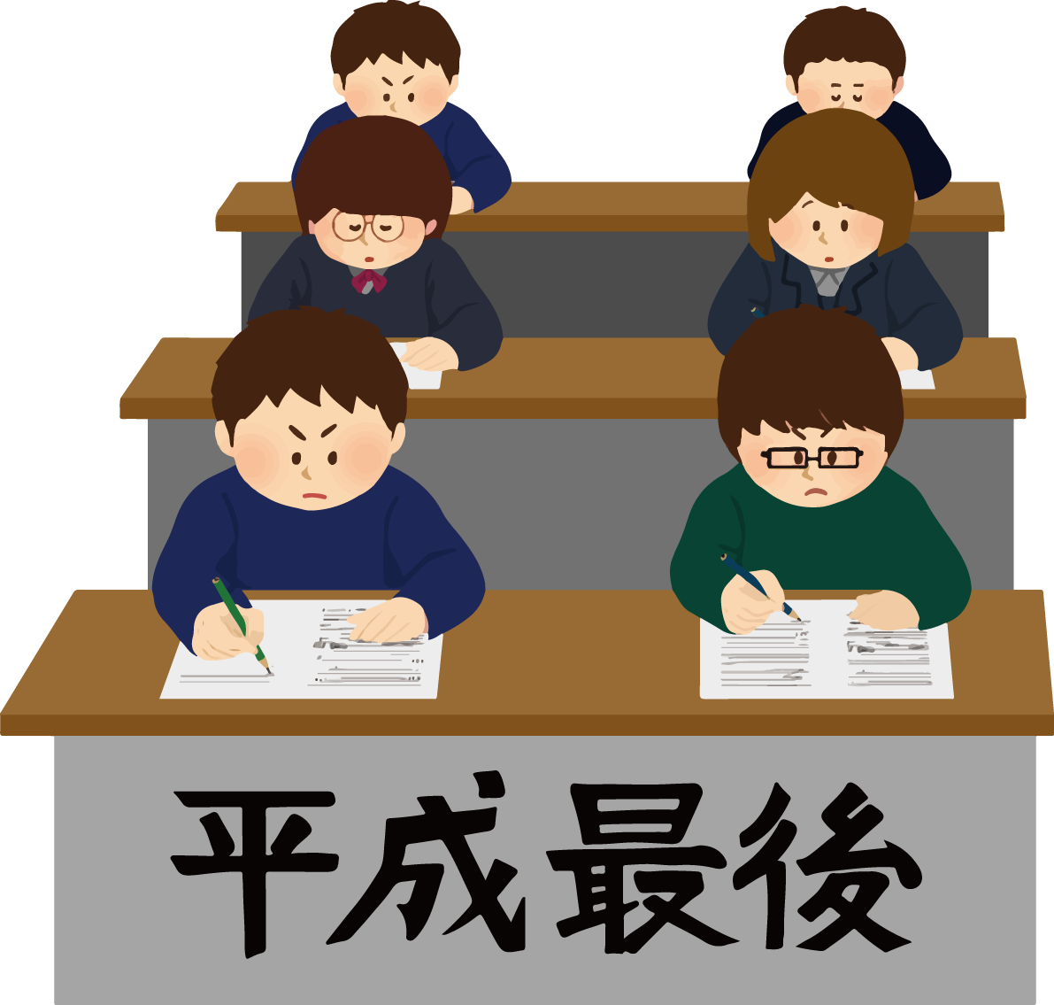 平成最後の受験の入試イラスト無料フリー85158に写真・文字を入れる