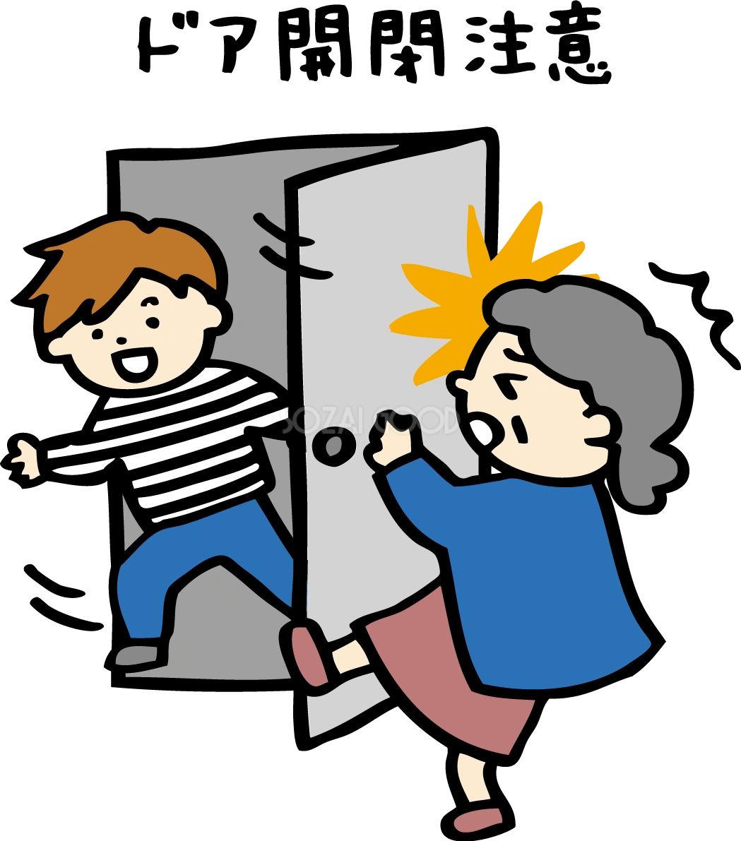 ドア開閉注意イラスト無料フリー（開けたドアが向こう側にいる人にぶつかる）85164