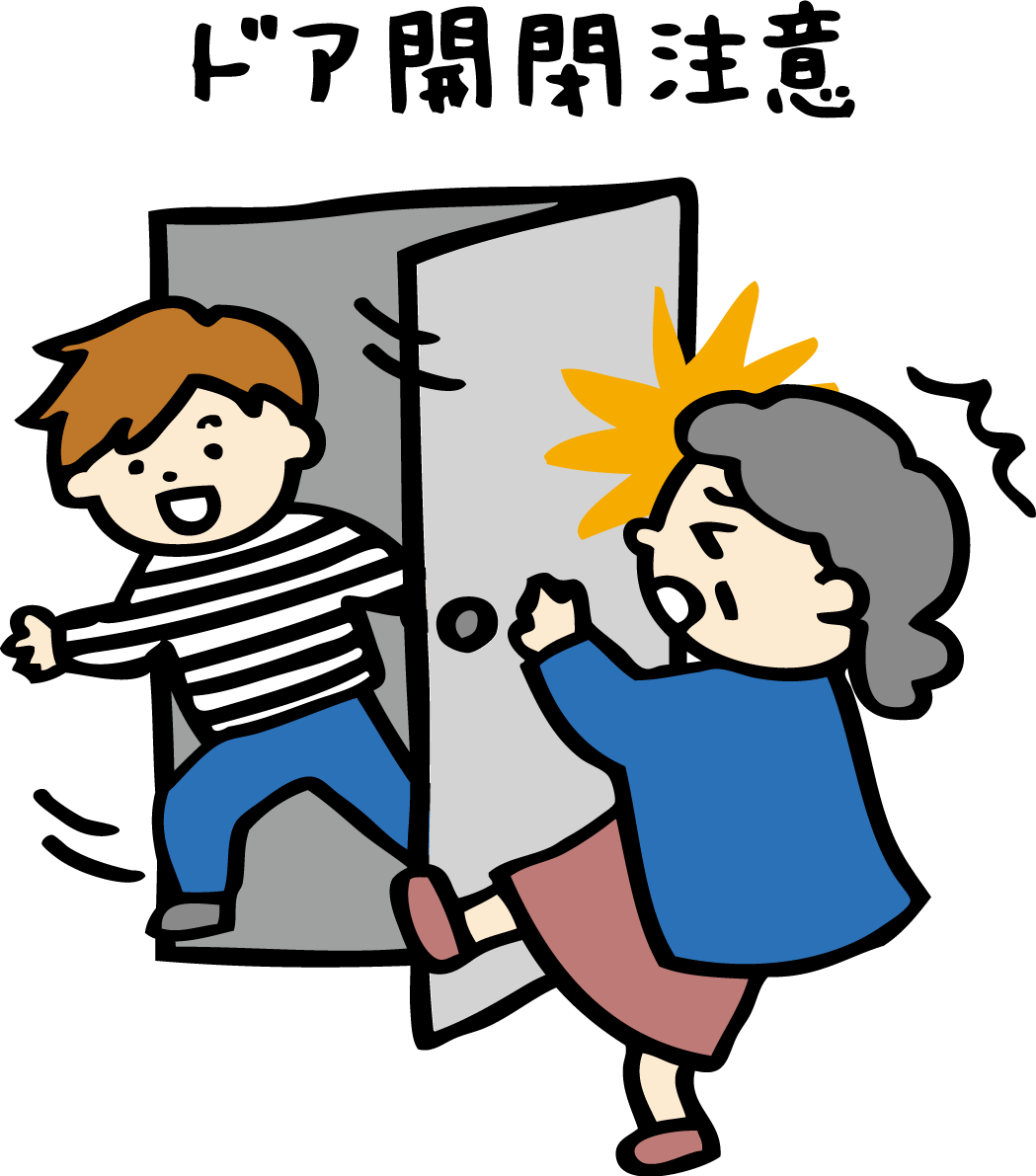 ドア開閉注意イラスト無料フリー（開けたドアが向こう側にいる人にぶつかる）85164に写真・文字を入れる