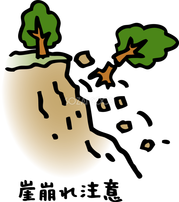 崖崩れ注意イラスト無料フリー 崖が崩れて落ちていく石や木 85171