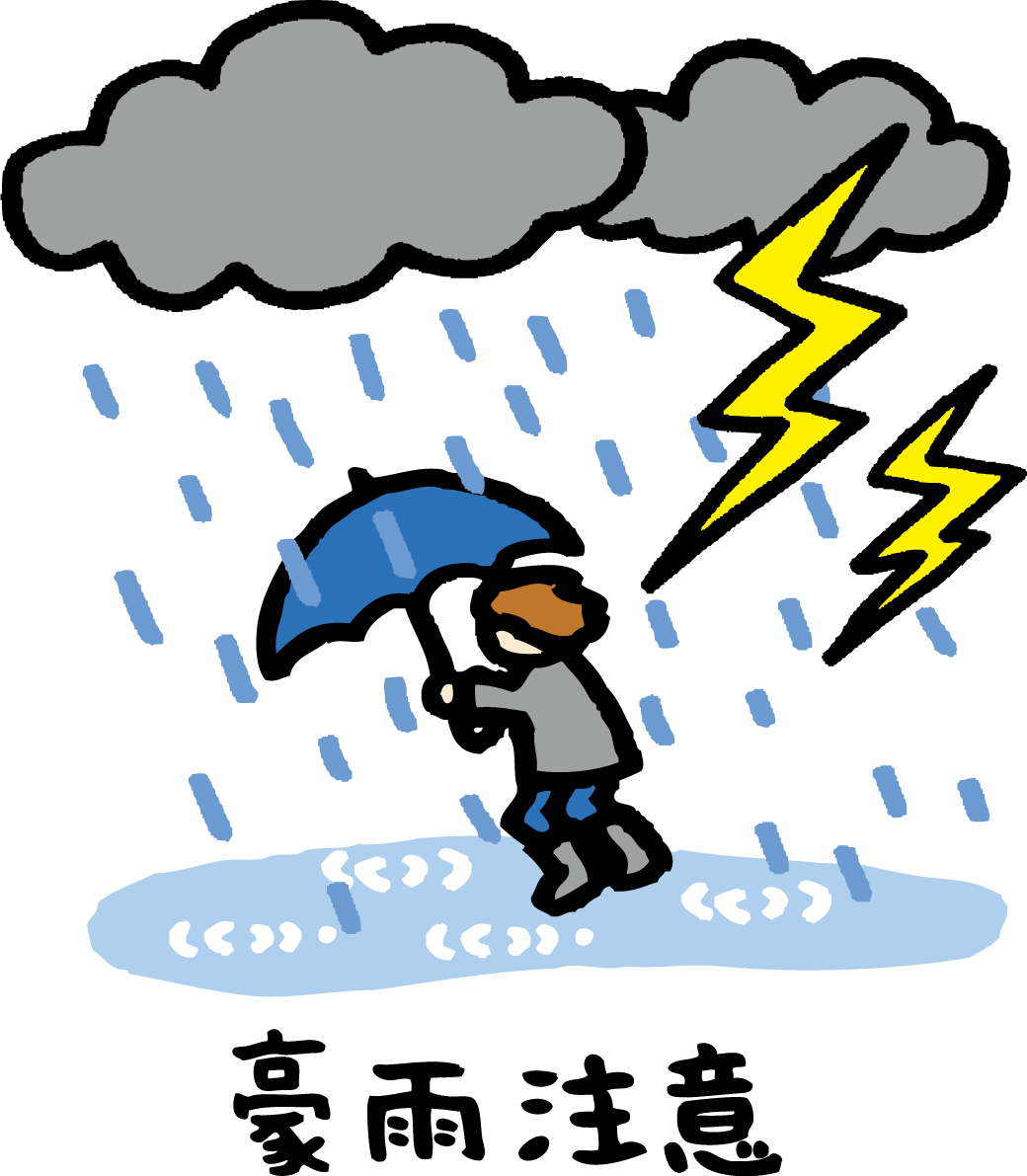 豪雨注意イラスト無料フリー（豪雨の中歩く人）85182に写真・文字を入れる