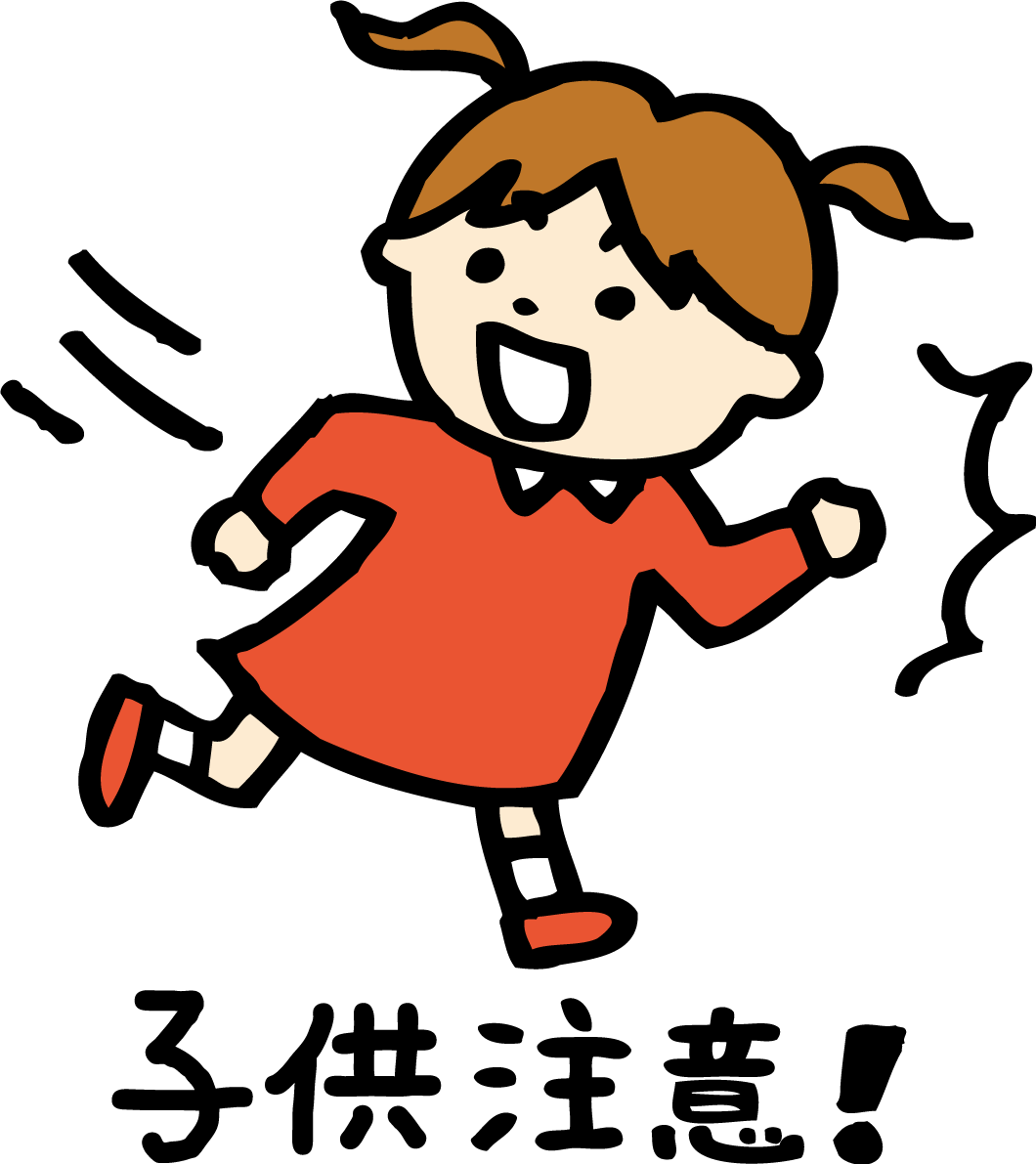 子供注意イラスト無料フリー（飛び出す女の子）85184に写真・文字を入れる