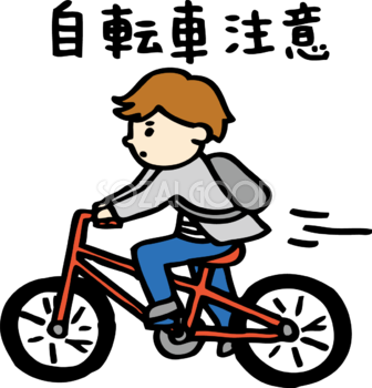 新着自転車 転倒 イラスト 無料 動物ゾーン