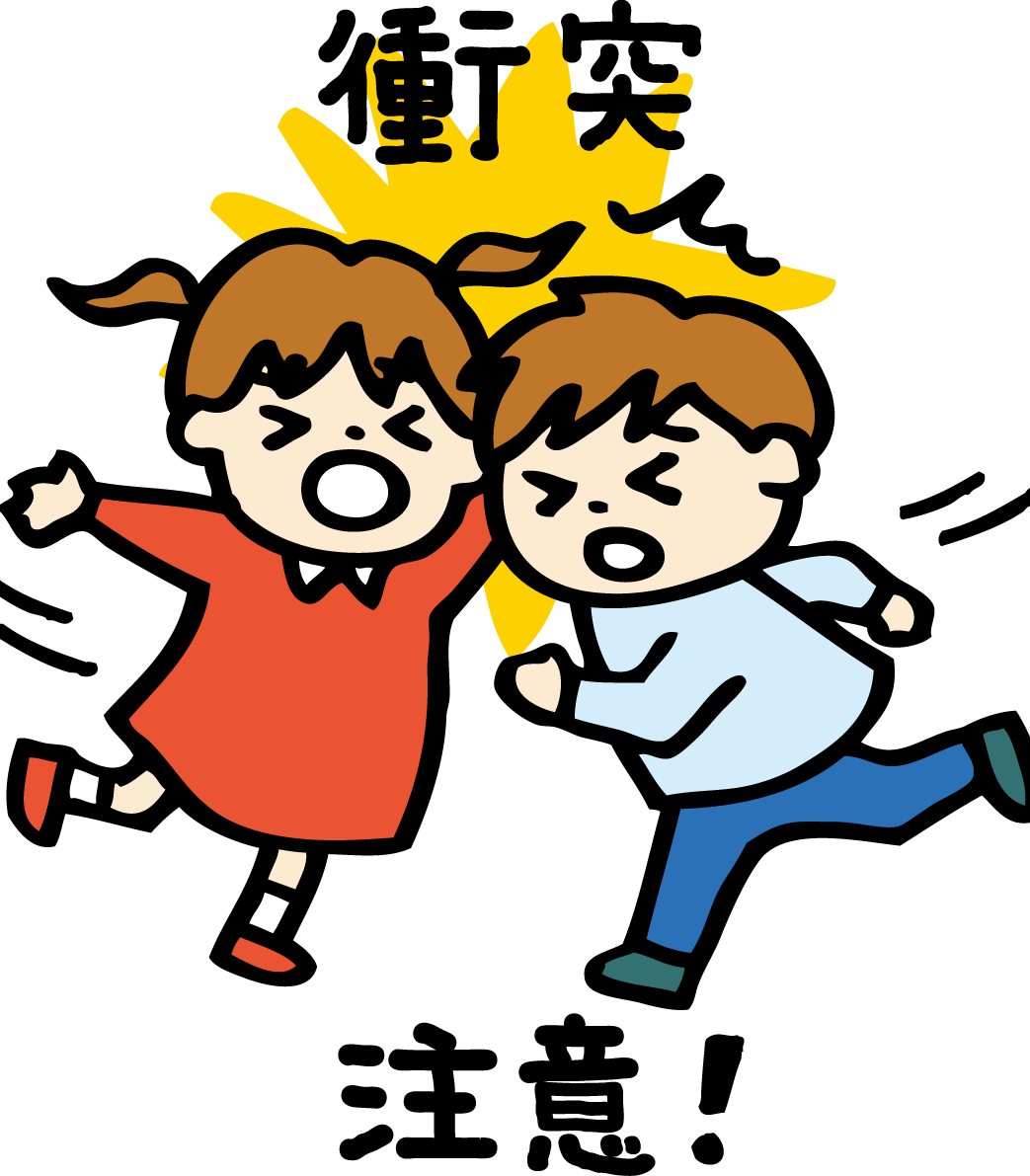 衝突注意イラスト無料フリー（衝突する女の子と男の子）85192に写真・文字を入れる