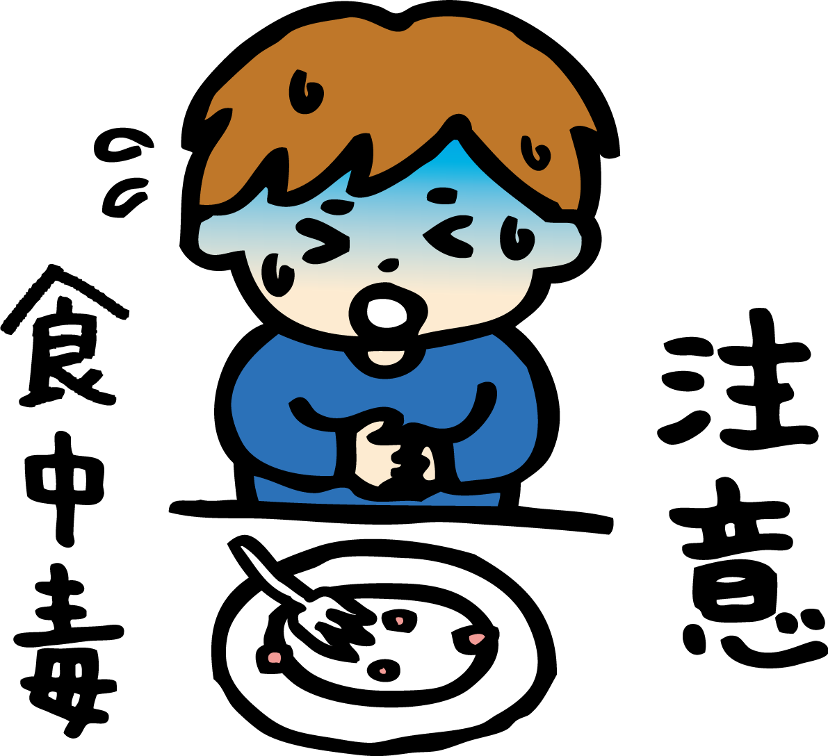 食中毒注意イラスト無料フリー（食中毒でお腹を押さえて青ざめる人）85193に写真・文字を入れる