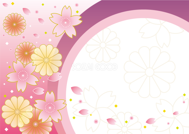 和風フレーム枠イラスト 菊と桜が美しい 無料フリー85267 素材good