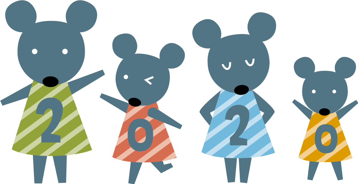 2020の服を着た4匹のねずみ(ネズミ 鼠) かわいい子年の無料イラスト(2020)85283に写真・文字を入れる