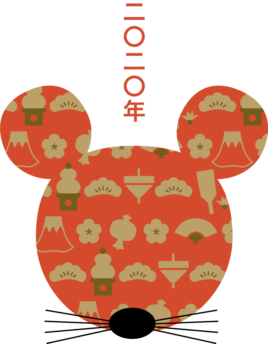 お正月モチーフの模様のねずみ(ネズミ 鼠)の顔 かわいい子年の無料イラスト(2020)85286に写真・文字を入れる