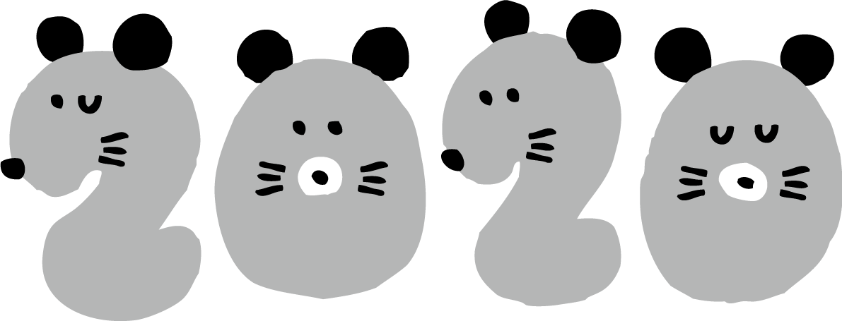ねずみ(ネズミ 鼠)の形の2020 かわいい子年の無料イラスト(2020)85295に写真・文字を入れる