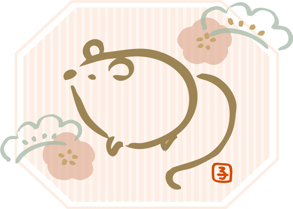 ピンクの八角形の中に筆描き風のねずみ(ネズミ 鼠) かわいい子年の無料イラスト(2020)85297に写真・文字を入れる
