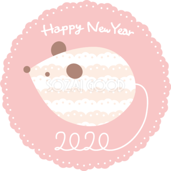 レースの円の中に2020のしっぽのねずみ(ネズミ 鼠)かわいい子年の無料イラスト(2020)85301