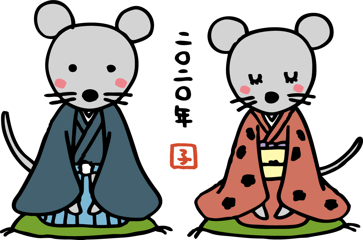 和服であいさつする2匹のねずみ(ネズミ 鼠) かわいい子年の無料イラスト(2020)85320に写真・文字を入れる