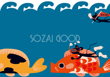 年賀状デザイン：ねずみ(ネズミ 鼠)「鯉と遊泳してみる」 おしゃれ子年の背景無料イラスト(2020)85326