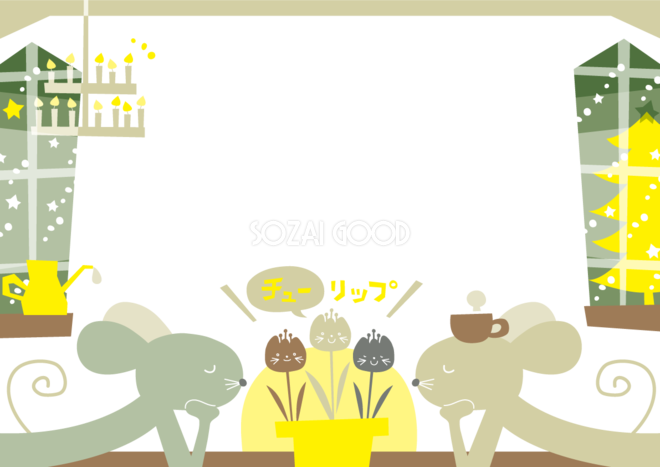 年賀状デザイン ねずみ ネズミ 鼠 のチュー リップ おしゃれ子年のフレーム無料イラスト 素材good