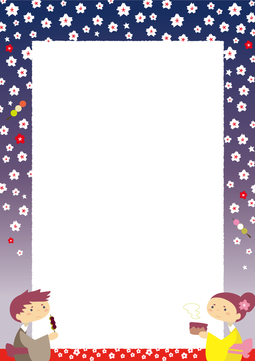 かわいい星と夜桜フレーム枠イラスト無料フリー85426に写真・文字を入れる