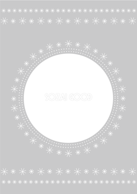 光のイメージの円の飾り枠 ウェディング おしゃれ縦フレーム枠イラスト無料フリー 素材good