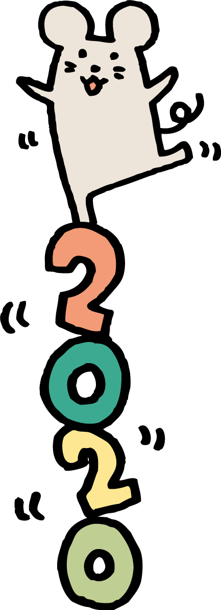 2020の文字を積み上げた上でバランスを取るねずみ(ネズミ 鼠) かわいい2020子年イラスト無料 フリー85737に写真・文字を入れる
