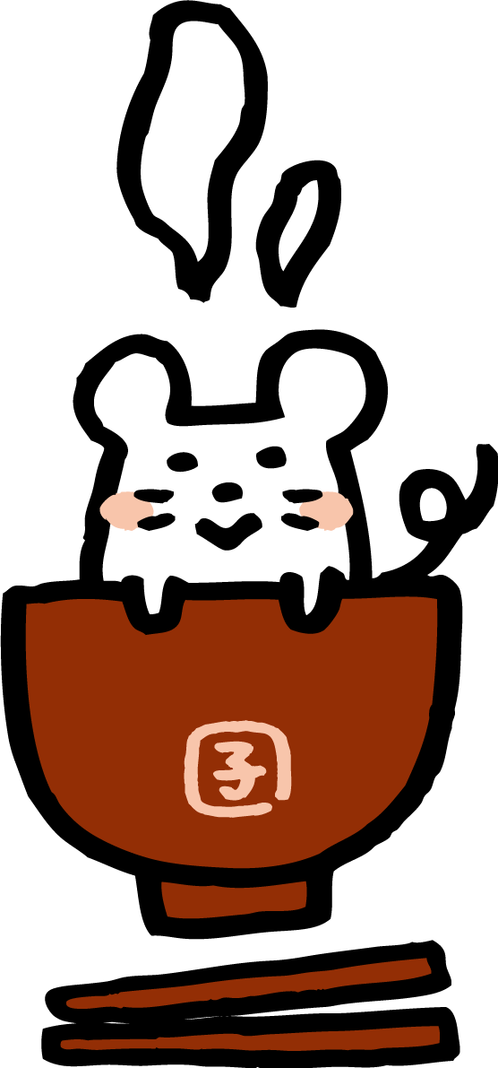 お椀に入ってお雑煮のお餅のような ねずみ(ネズミ 鼠) かわいい2020子年イラスト無料 フリー85739に写真・文字を入れる