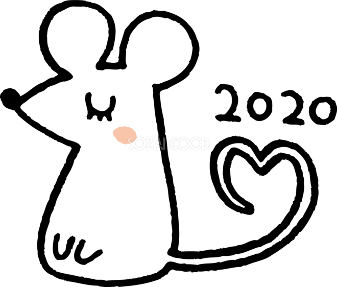 しっぽがハートの白い ねずみ ネズミ 鼠 かわいい2020子年イラスト無料 フリー85740 素材good