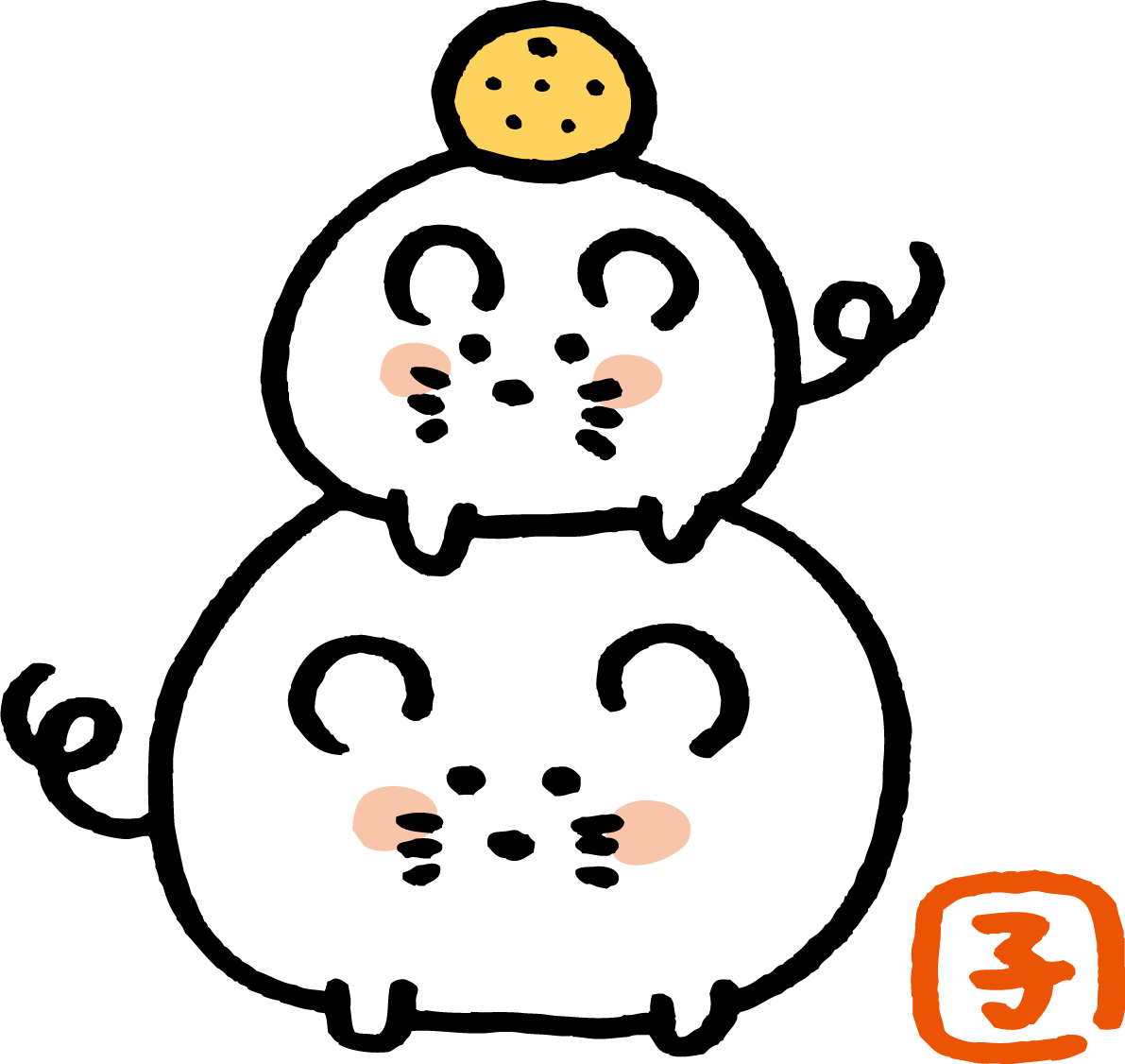 重なって鏡餅のようになった白い2匹の ねずみ(ネズミ 鼠) かわいい2020子年イラスト無料 フリー85753に写真・文字を入れる
