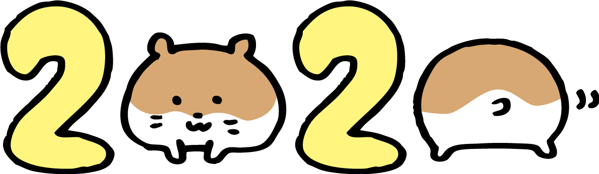 2020の0がハムスターの顔とおしり かわいいイラスト 無料 フリー85793に写真・文字を入れる
