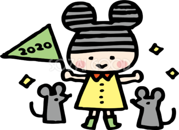 2020の旗を持ってボーダーの ねずみ(ネズミ 鼠)帽子をかぶった女の子とねずみたち かわいい子年イラスト 無料 フリー85801