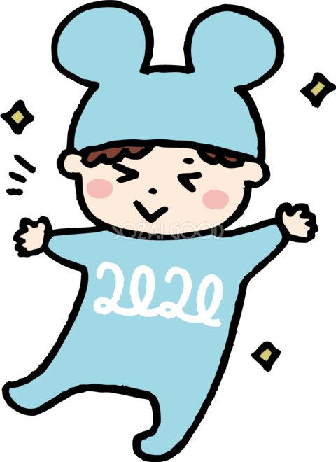 ねずみ ネズミ 鼠 帽子をかぶった赤ちゃん かわいい2020子年イラスト