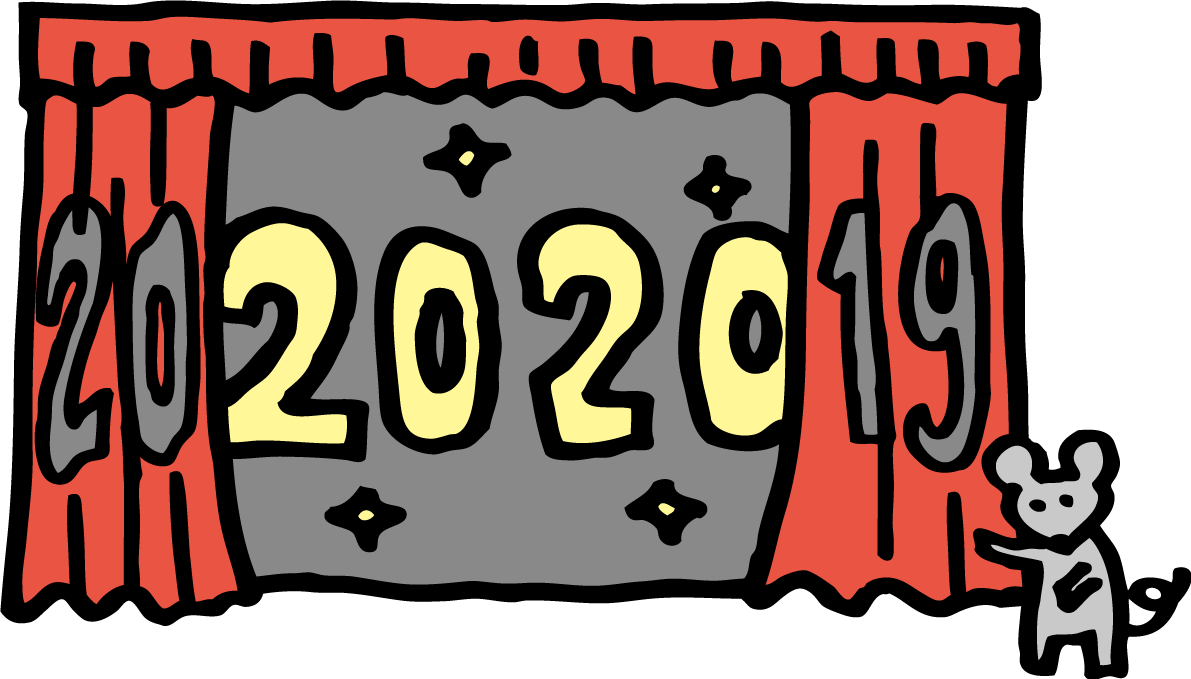 2019の幕が開き2020が新しく現れる かわいい2019亥年〜2020子年ねずみ(ネズミ 鼠) に移り変わるイラスト無料 フリー85836に写真・文字を入れる