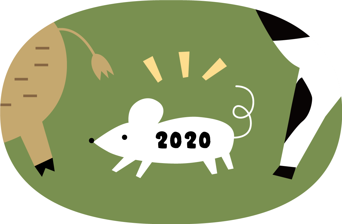 いのししと牛の足の間で歩くねずみ(ネズミ 鼠)  かわいい2019亥年〜2020子年に移り変わるイラスト無料 フリー85847に写真・文字を入れる