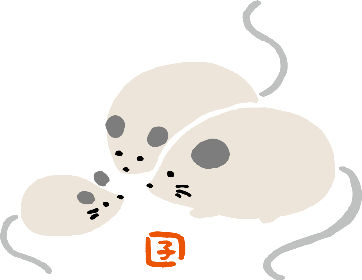 見つめ合う3匹のねずみ(ネズミ 鼠) の親子 和風かわいい2020子年イラスト無料 フリー85857に写真・文字を入れる