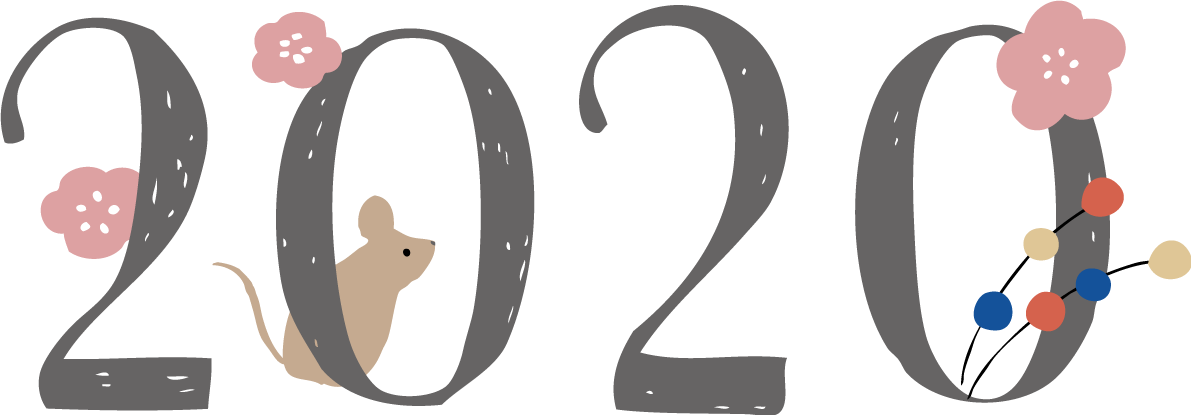 2020の文字とまゆ玉や梅や かわいい ねずみ(ネズミ 鼠)  子年イラスト無料 フリー85898に写真・文字を入れる