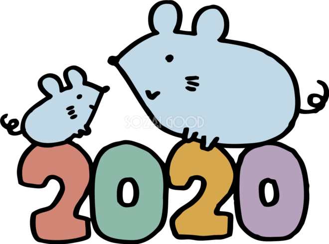 2020文字の上に親子のかわいい ねずみ ネズミ 鼠 子年イラスト無料 フリー85921 素材good