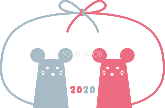 水引のように結んだ2匹の かわいい ねずみ ネズミ 鼠 のしっぽ 2020子年イラスト無料 フリー85939 素材good