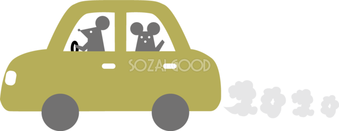 かわいい ねずみ ネズミ 鼠 の乗った車から出る文字の形の排気ガス子年イラスト無料 フリー 素材good