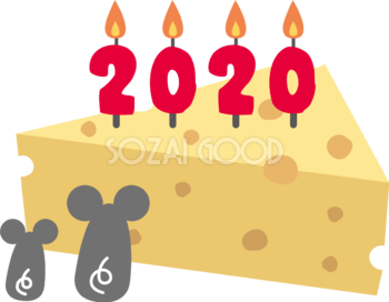 チーズの上にある2020文字のろうそくを眺める かわいい ねずみ(ネズミ 鼠) 子年イラスト無料 フリー85962
